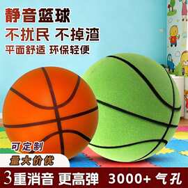 静音篮球拍拍球儿童室内训练婴幼儿宝宝无声海绵弹力不扰民不掉渣