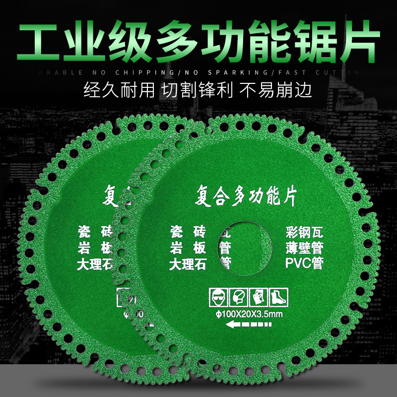 Compuesto multifuncional pieza de corte azulejo roca Placa de carpintería color acero metal amoladora angular hoja de sierra herramienta especial pieza de molienda