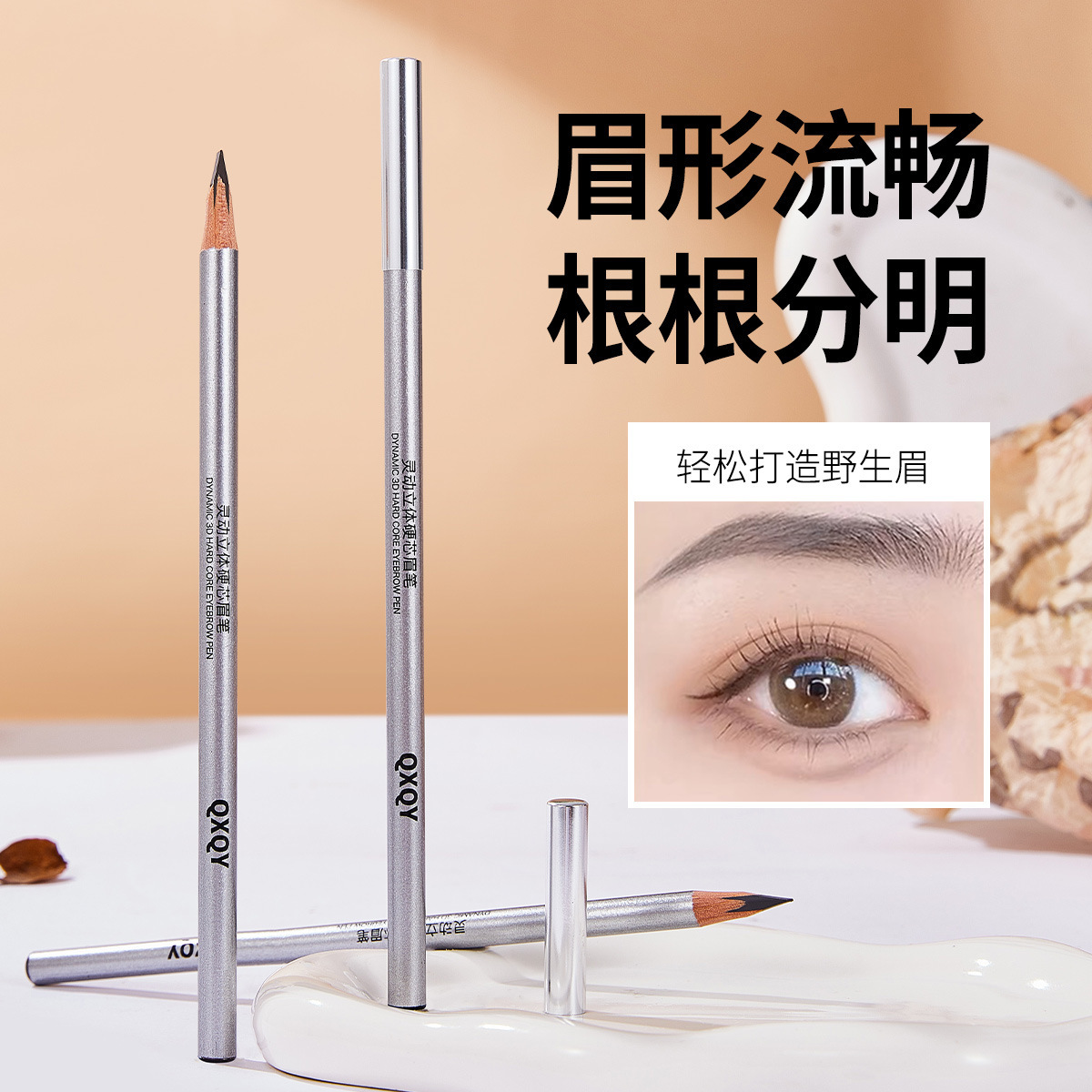 QXQY lápiz de cejas de núcleo duro estereoscópico flexible con color natural y raíz clara, cejas salvajes, perfiles de cejas en forma de cejas, maquillaje y lápiz afilado image 3