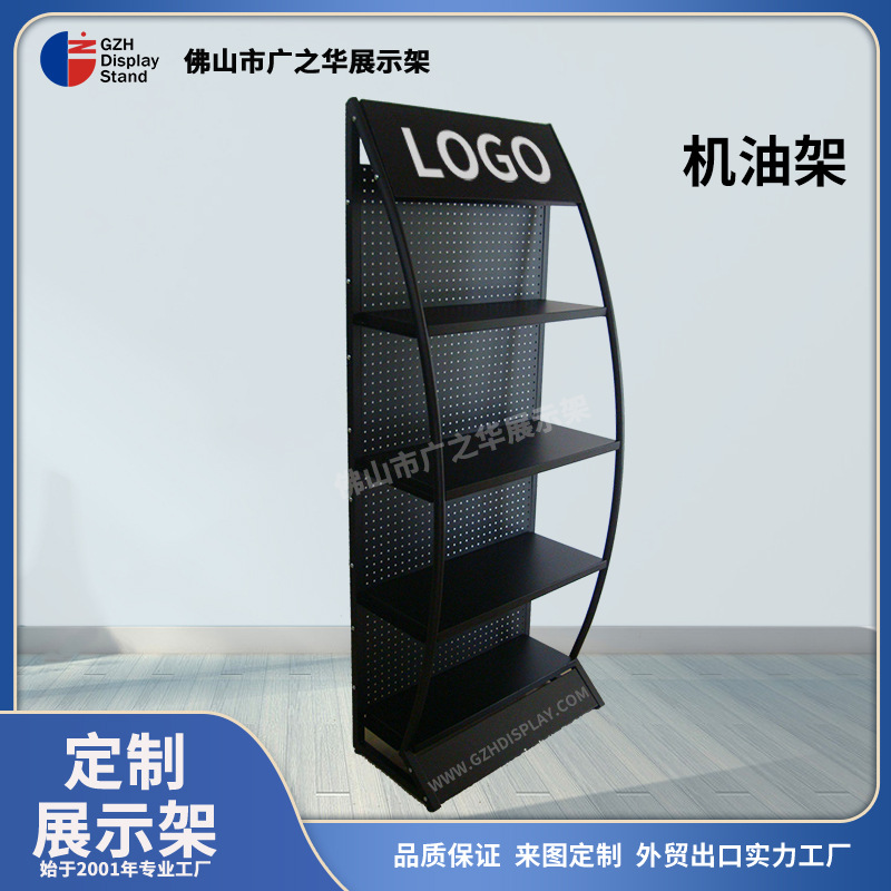 供应机油展示架产品展示架汽车用品展示架特制机油架仓储货架
