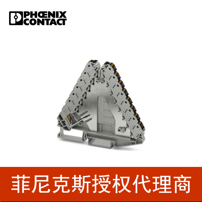 菲尼克斯  电位分配端子 直插式 PTRVB 8-FI /BK-3270160