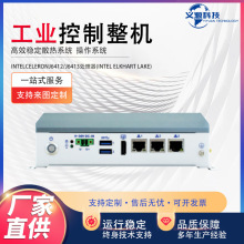 工业控制整机迷你主机双千兆网口工控机小主机四核J1900瘦客户机