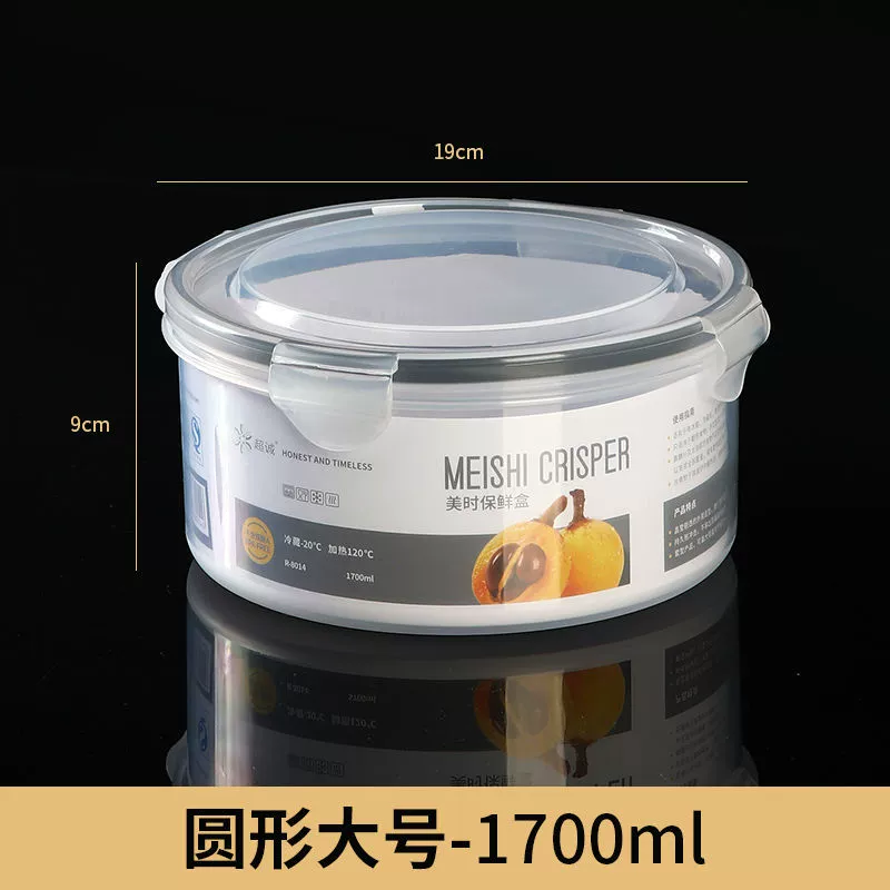 Customized plastic crisper set Home refrigerator food crisper kitchen microwaveable food storage box