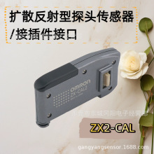ԭװ�������ܴ������Ŵ������㵥Ԫ�Ӳ���ͽӲ����ZX-CAL2�ֻ�