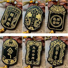 免死金牌锦衣卫复古腰牌木牌雕刻令牌汉服兵符挂件女王令挂牌