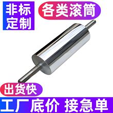 无动力滚筒镀锌托辊不锈钢辊筒橡胶托辊静音辊筒输送机流水线滚筒