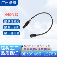 �m����S�ﻨ��E120 1.8L AVENSIS COMBI�ʹ���������89465-12750