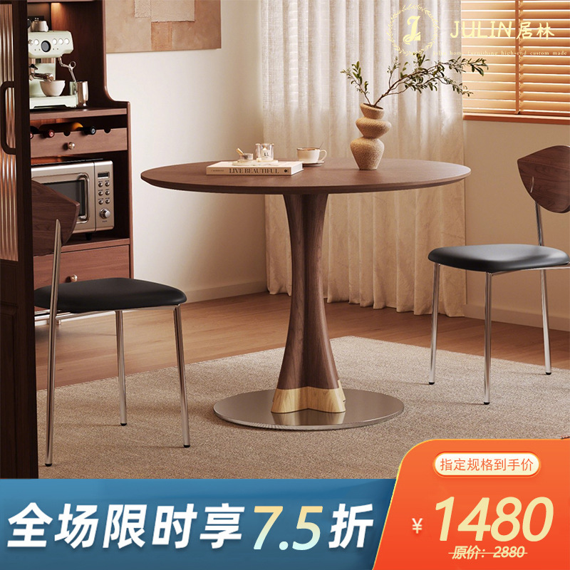 Medieval-Style Solid Wood Dining Table for Small Apartments, 2025 New Model 1.0m Bauhaus Round Dining Table and Chair Set