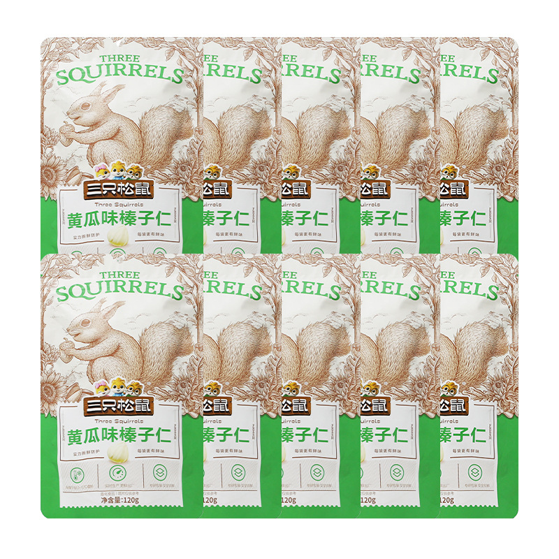 三只松鼠黄瓜味榛子仁120g/袋零食小吃休闲食品即食坚果包邮