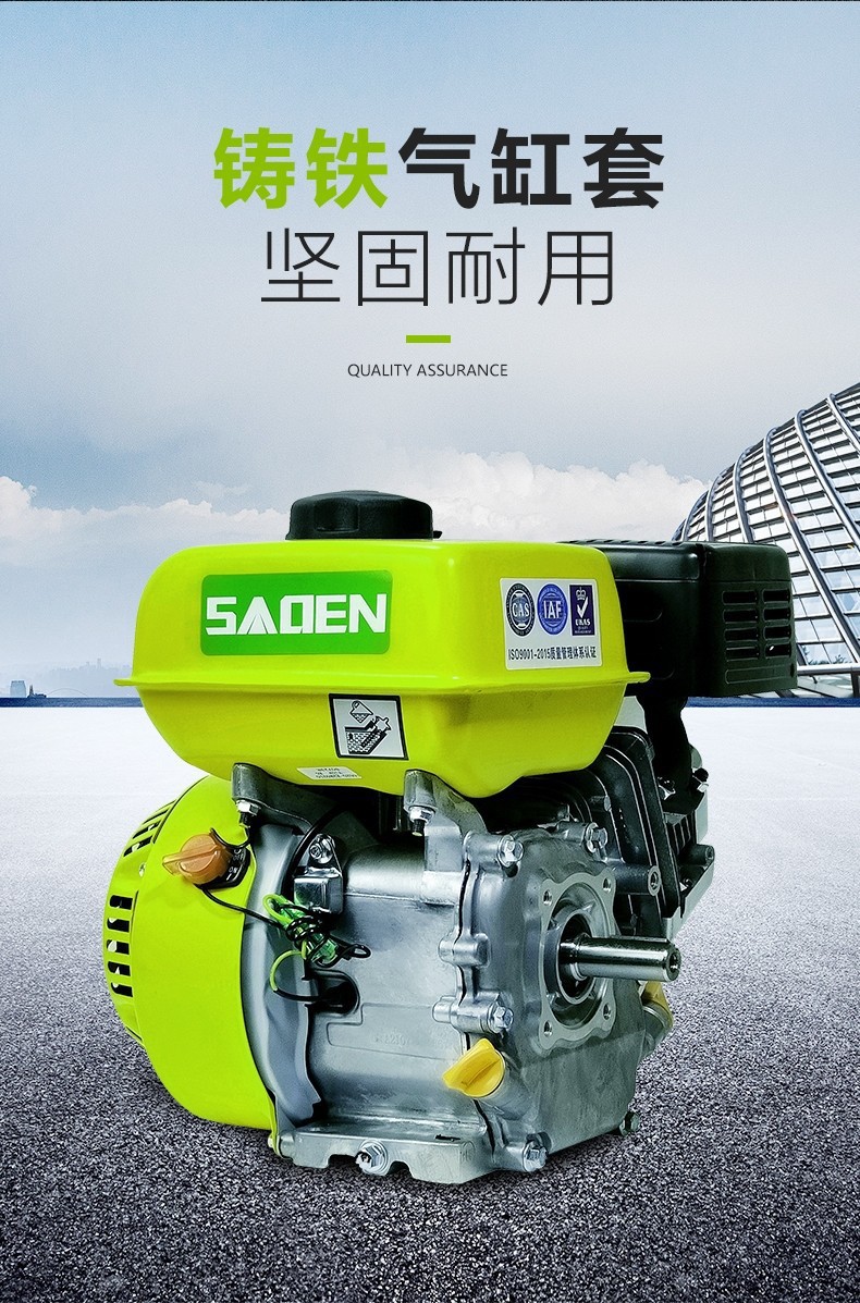 Sarden gasoline engine power 170 four-stroke pumping spray threshing machine water pump trowel Kart 7 horsepower 0