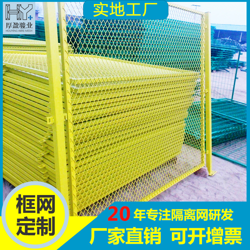 厂家直销仓库隔离网安全防护网隔离栅围栏网机器隔离护栏网框批发