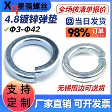 ����ݽz���|Ƭ4.8����\���|/���ɉ|Ȧ���ɉ|Ƭ���ُ��|ȦM3-M42