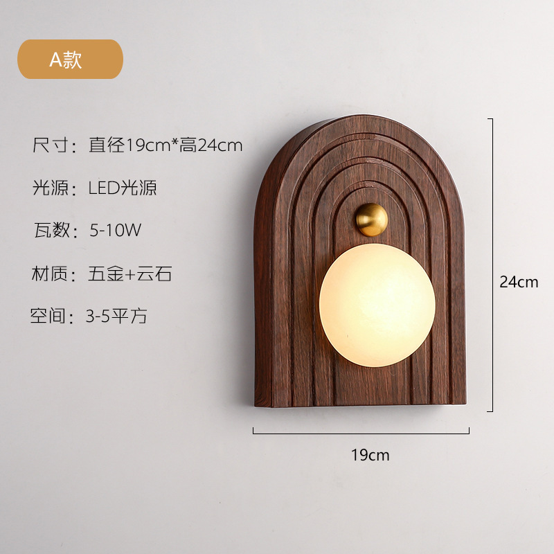 Dormitorio de hotel sala de estar nueva lámpara de pared diseñador madera decoración lámpara de pared