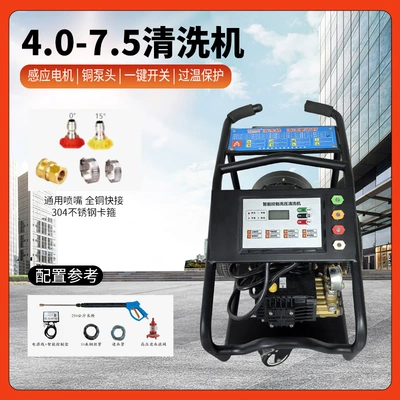 from the Manufacturer, Car Washing Machine, Car washing machine