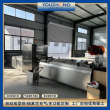 刀鱼段海参热成型拉伸膜包装机 阿胶山楂丸多功能真空包装封口机