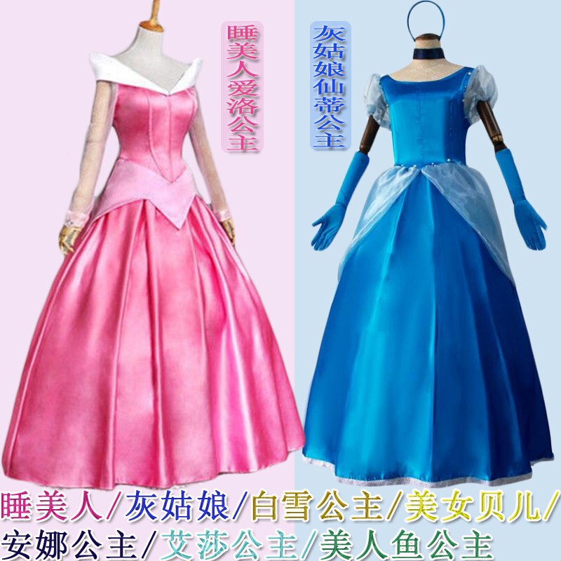 Donald Duck Belle Cinderella Ice Sleeping Beauty Beast Prince cosplay Adult Annual Meeting Dress Princess Dress Donald Duck Belle Cinderella Ice Sleeping Beauty Beast Prince cosplay Adult Annual Meeting Dress Princess Dress