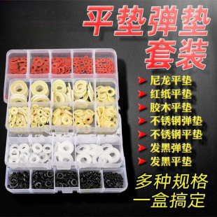 ���P������t䓼��l��ƽ�|���|��ȫ���ى|Ȧ�|ƬDIY�����׺�M2-10