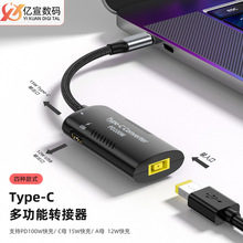 100W�Pӛ���f�Դ�D�Q���S����X�Pӛ��DC�^�Dtypec�D���^PD���