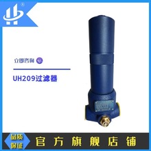 ���һ�Դ̼�ָ�ѹ������ UH209HC12AT07HGD ������