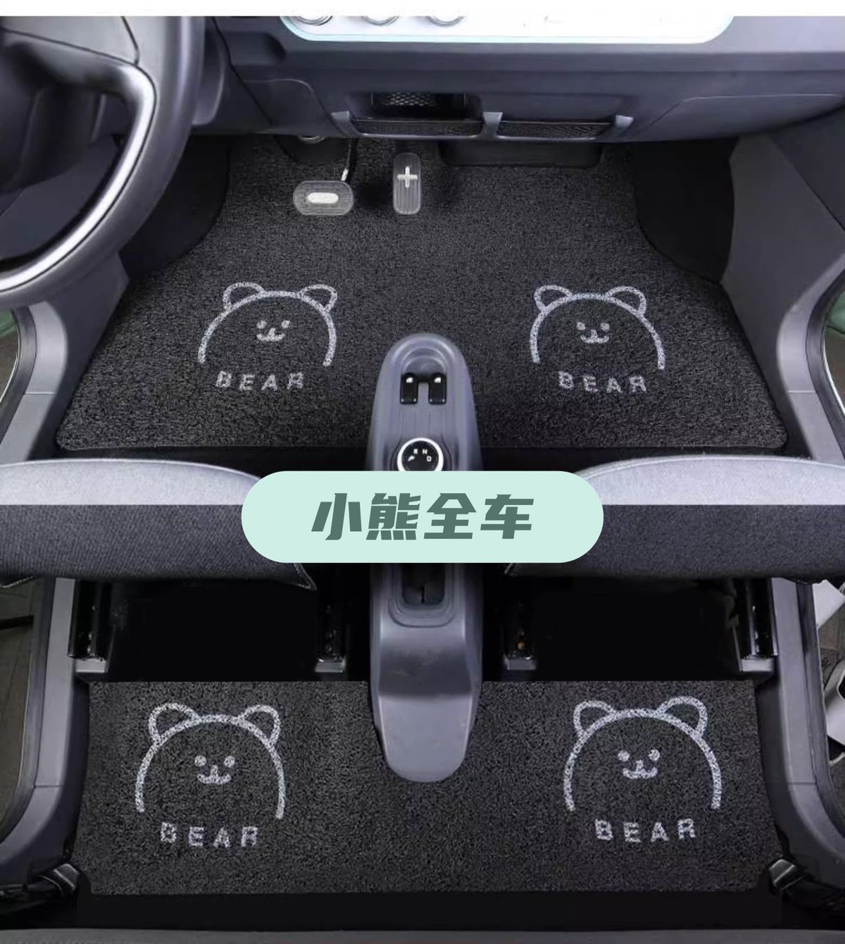 Suitable for Wuling Mini Car Mats, Wuling Miniev Car Mats, Car Interior Accessories, Hongguang Macaron 3Rd Generation