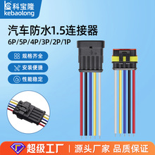 ���l1.5ϵ��AMP��܇��ˮ�B����1 2 3 4 5 6 p��ĸ���Ӳ��^��ˮ��