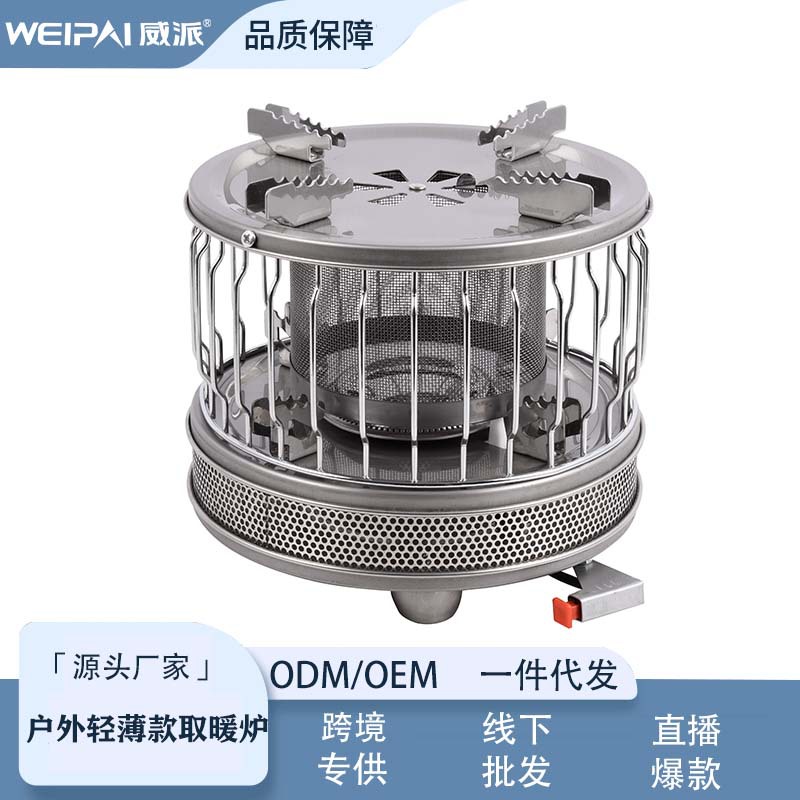 Outdoor Ice Fishing Heating Stove Fierce Windproof Heating Barbecue Dual-purpose Portable Camping Compact Split Gas Stove
