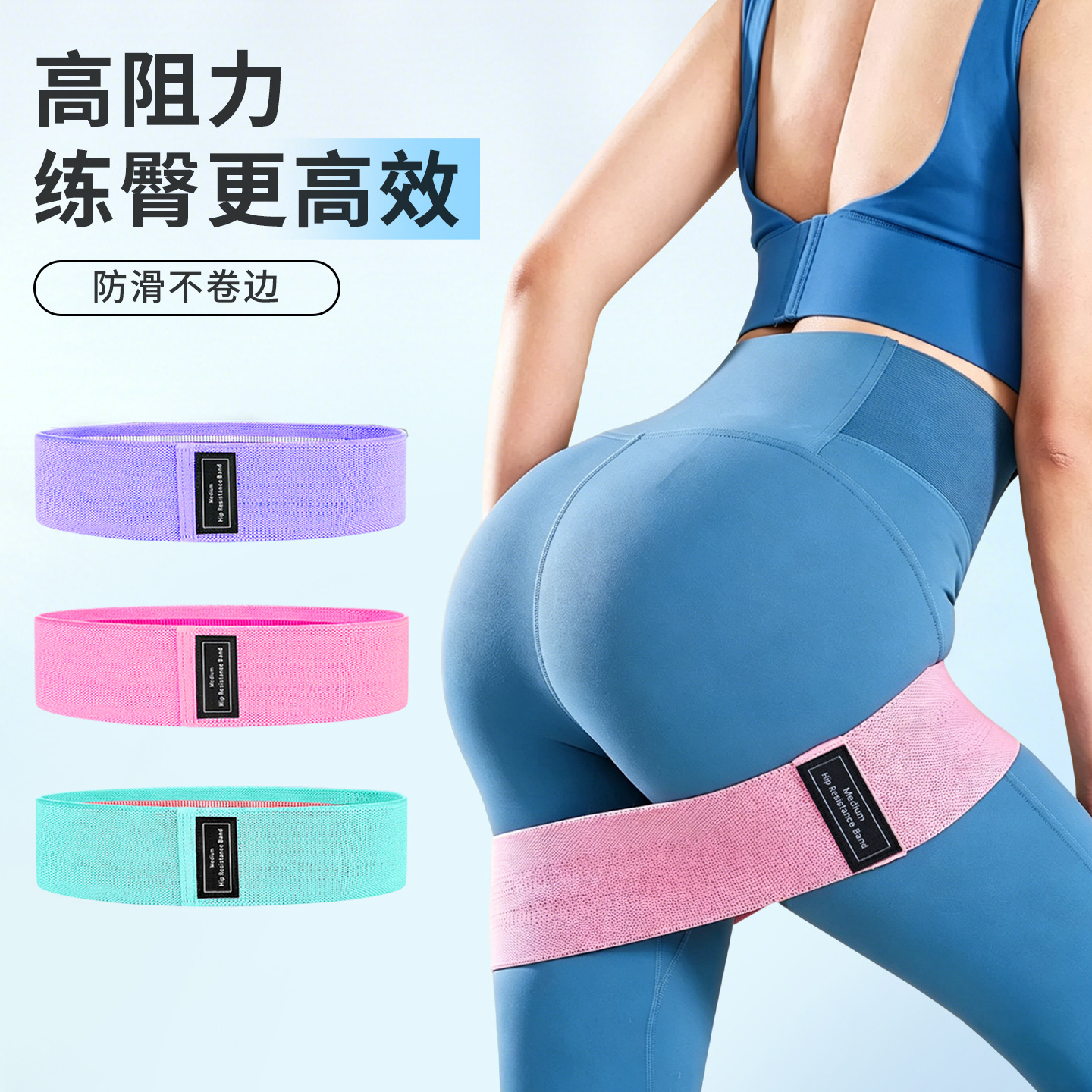 Cross-Border Elastic Hip Circle Yoga Band for Men and Women, Fitness Resistance Band for Butt Training, Beautiful Butt Circle, Strength Training Resistance Band