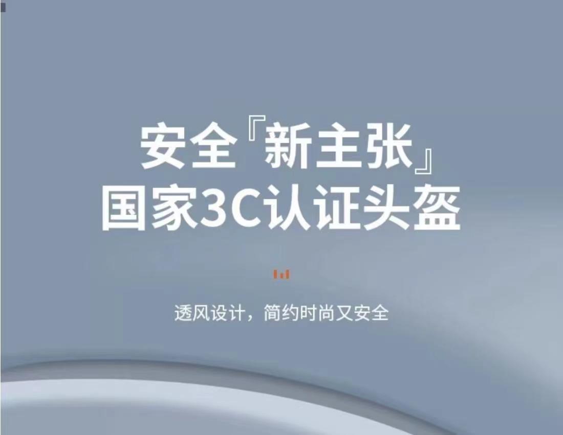 Applicable to the new national standard four seasons general electric car motorcycle men's helmet women's summer sunscreen adjustable half helmet