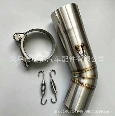 Suitable for motorcycle Yamaha FZ8 FZ8N FZ800 FZ8S 2010-2015 modified middle exhaust pipe (Motorcycle exhaust pipe) - middle-section