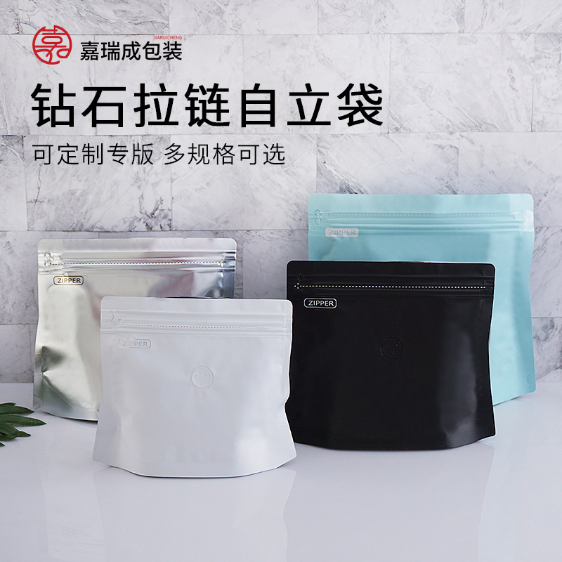 厂家批发半磅单向排气阀咖啡袋铝箔自立自封异型袋钻石咖啡包装袋