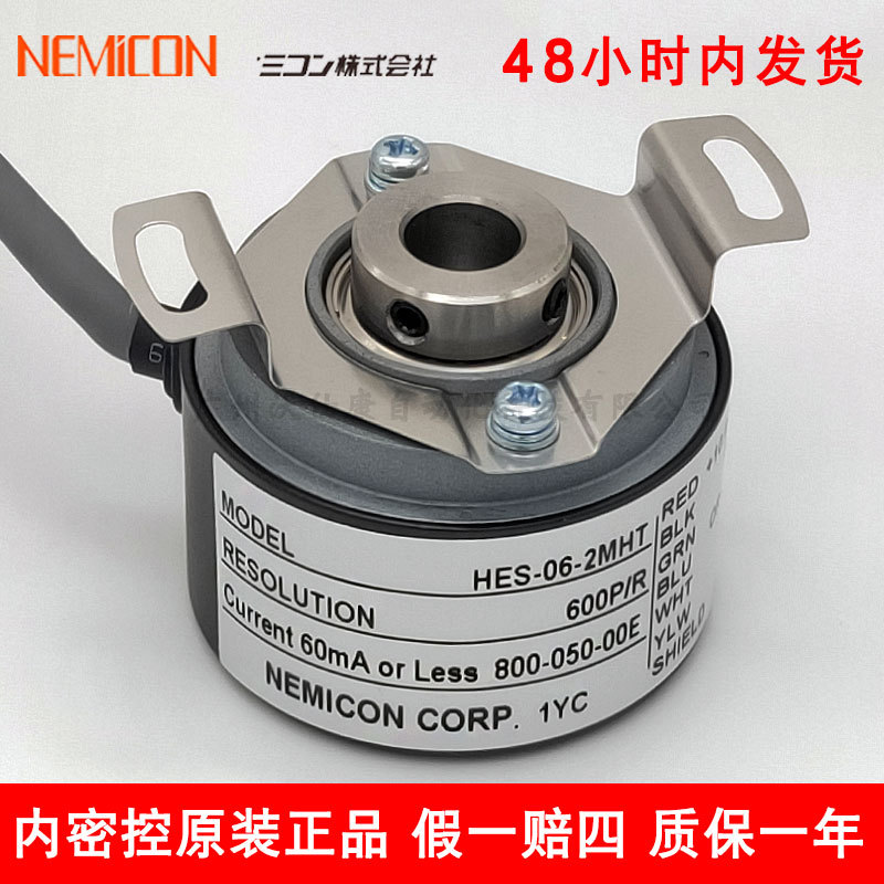 ԭװ��Ʒ���ܿر�����HES-06-2MHT 600���廥���������ʽ������