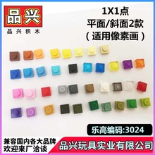 ��1kg��1x1������ָ�3024 30008ƴװ��ľ���ػ�MOC�����AD1
