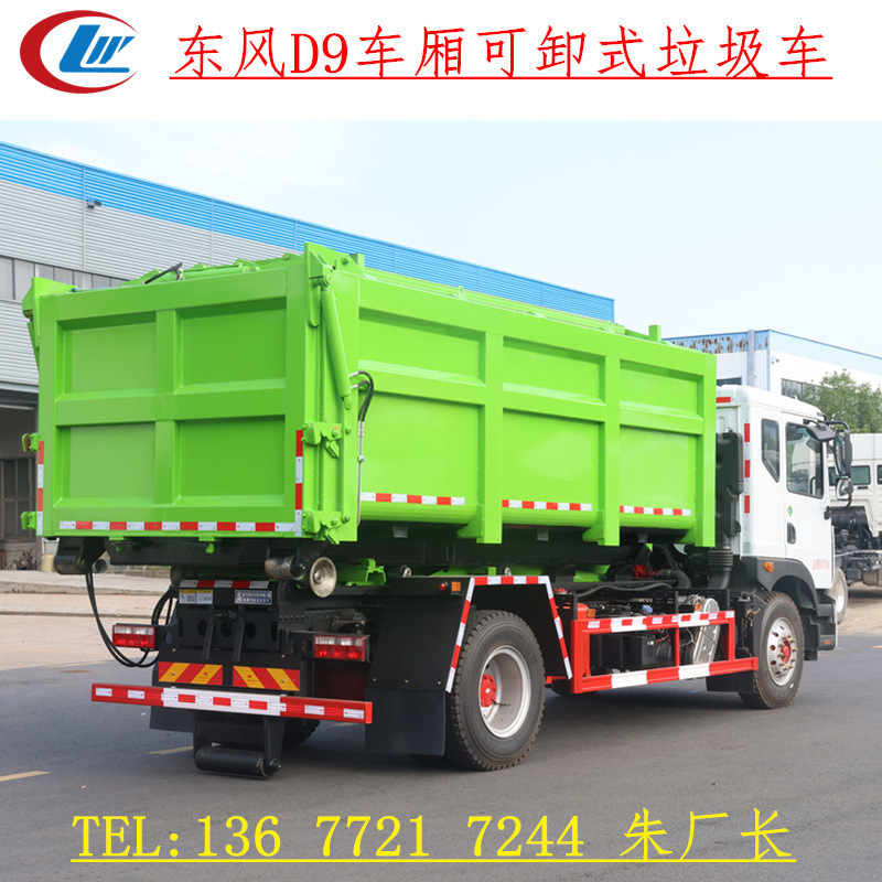 Dongfeng 16 Cubic Meter Box Can Be Separated, Thickened Steel, Automatic Hook Unloading, One-Button Control, Hook Arm Garbage Truck