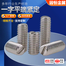 304�����һ��ƽ�˽�����ͷ������˿��Ӧ����GB73ֹ����˿