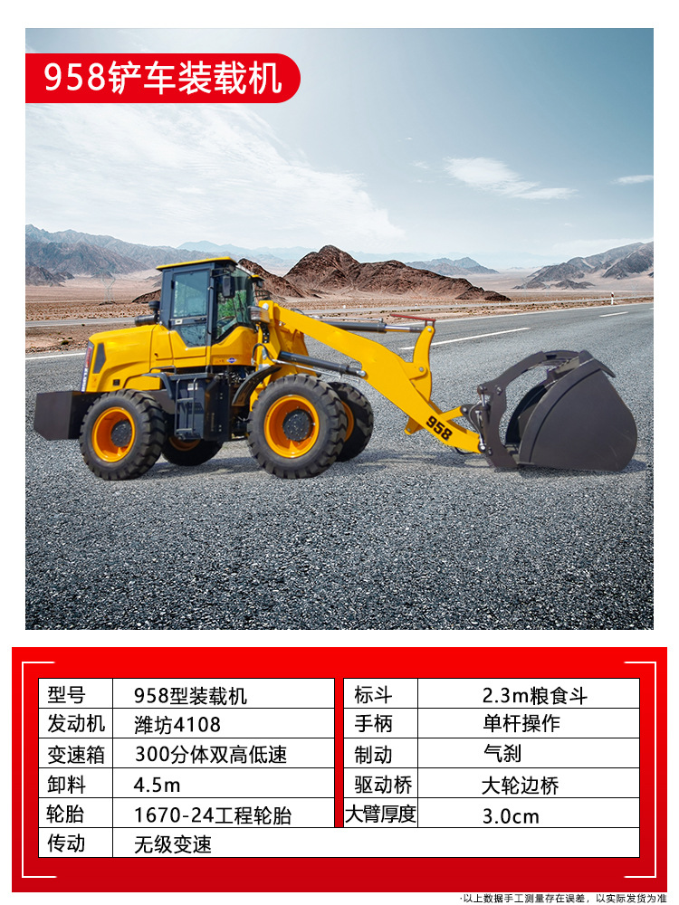 Cargador pequeño 20 agrícola de cuatro tracciones agarrar césped agarrar máquina de madera sitio de construcción multifuncional ingeniería de construcción de ruedas tipo 30 carretilla elevadora