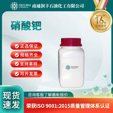 �����Z 10102-05-3 �߻��� �S��ɫ�Y����ĩ ��ԇ��