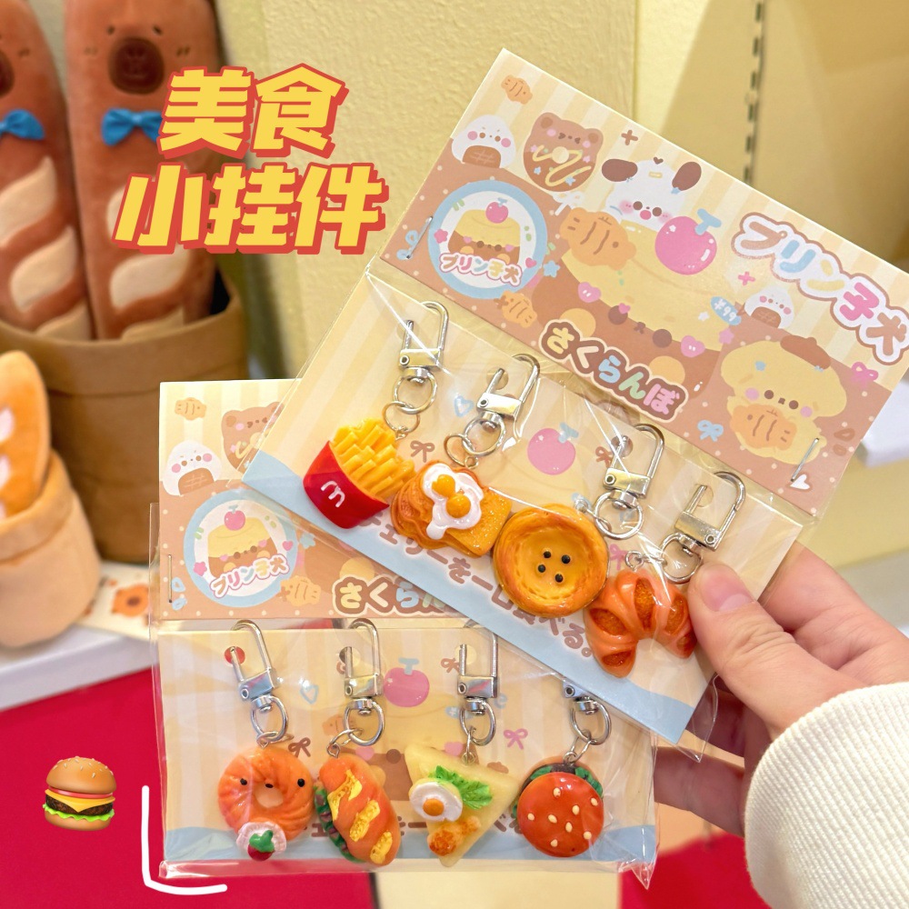 Cute dibujos animados gourmet llavero serie dulce suave adorable decoración de chicas colgantes de simulación interesante colgantes