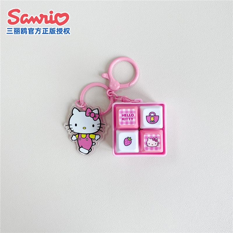 正版hellokitty包包挂件哈喽kitty猫玩偶四格按键发声钥匙扣饰品|undefined