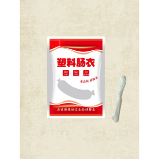 �����c��͸��ʳƷ�����ù�Ƥ���c�u���c�����c�㽶�c�ɻ����c�cƤ