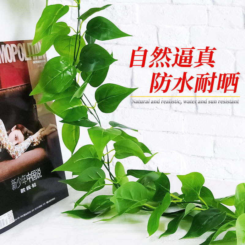 Cross-Border Artificial Green Plant Vines for Outdoor Fencing, Water Pipe Wrapping Decoration, Fake Flowers, Plastic Green Leaf Plants, Vine Wholesale