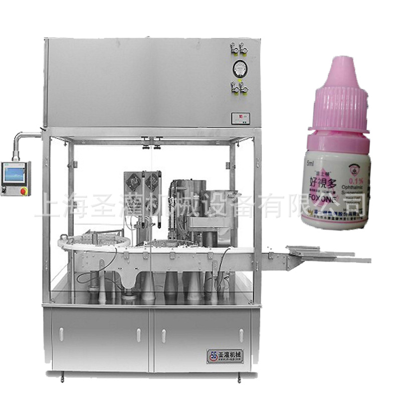 4头高速眼药水灌装旋盖机 新款检测试剂灌装旋盖机 5ml试剂生产线