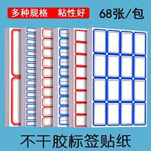 �k����ճ�Ԙ˺������l68���֌��˺��N����r�������N��ȡ��