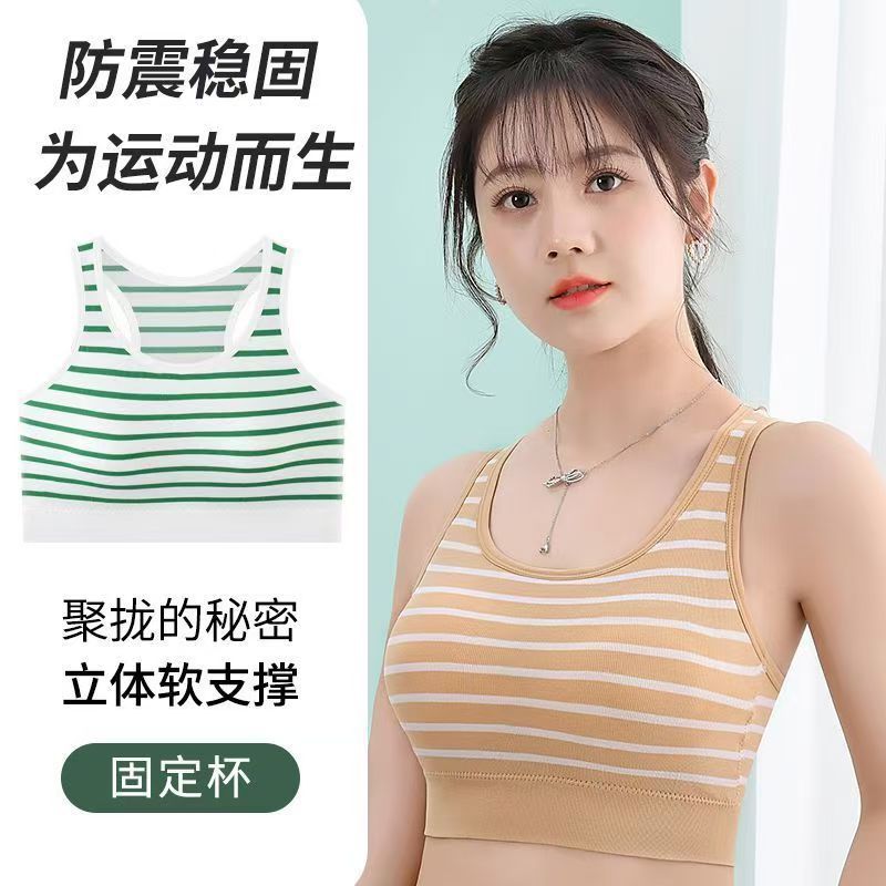 Chaleto de limpieza de pecho transfronterizo anti-desnudo, ropa interior para estudiantes de secundaria, ropa interior deportiva para mujeres image 1