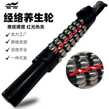 工厂电动养生美容仪经络多功能疏通仪器发热红光理疗全身按摩器