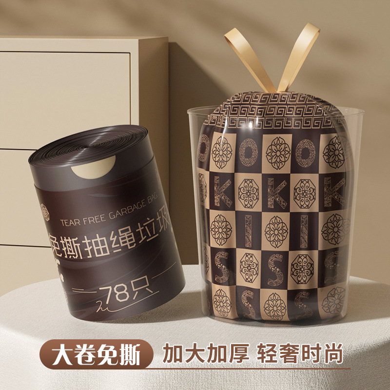 Okey Drawstring Garbage Bag Light Luxury Style Thickened Hand-Tear-Free Large Roll Rope Garbage Bag Home Pocket
