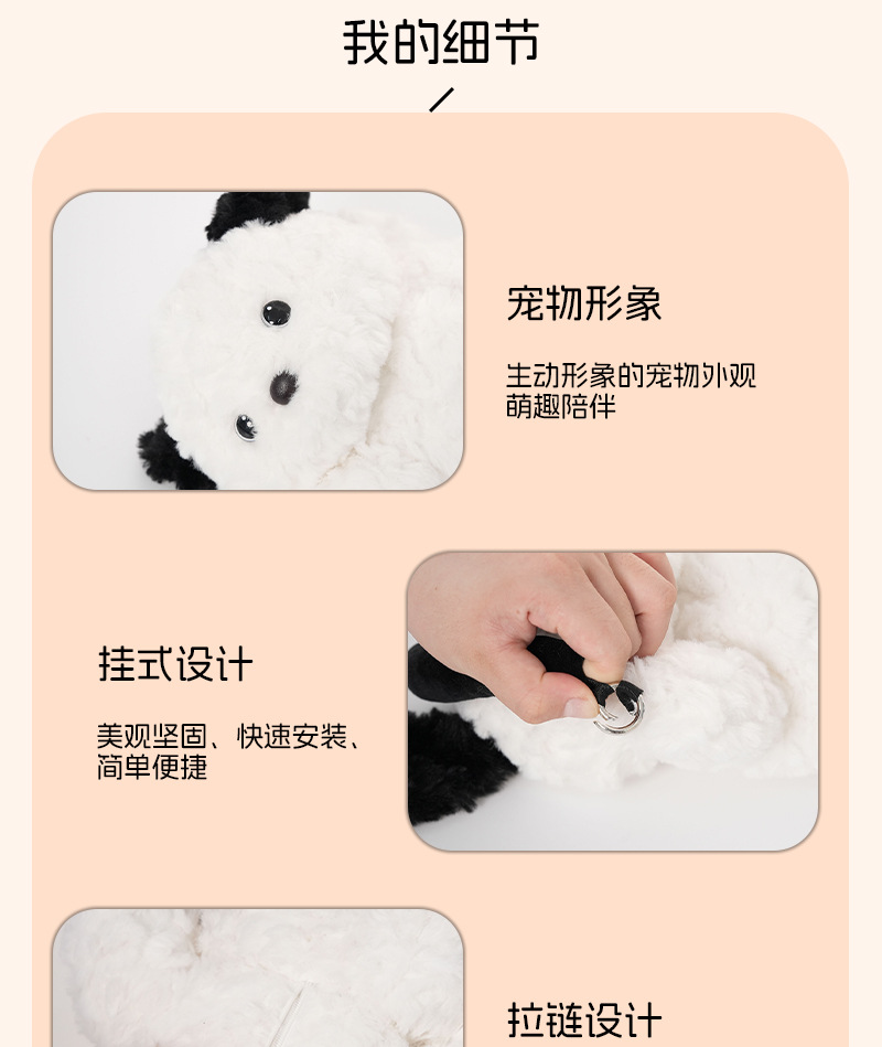 Car Tissue Box Plush Cartoon Puppy Car Tissue Hanging Bag Cute Tissue Box Tissue Pack Interior Supplies