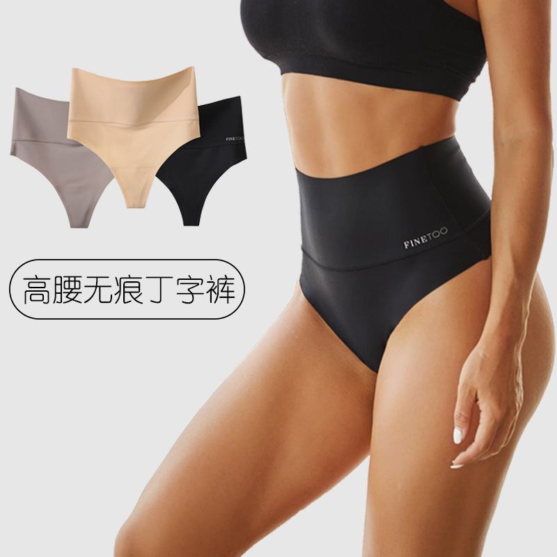 Cross-Border Popular Shapewear Women's Briefs Nylon Antibacterial Women's Tummy Control High Waist Seamless Thong Cross-Border Popular Shapewear Women's Briefs Nylon Antibacterial Women's Tummy Control High Waist Seamless Thong