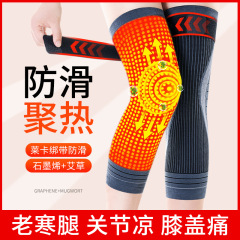 艾草は発熱して膝をかぶせて保温します。