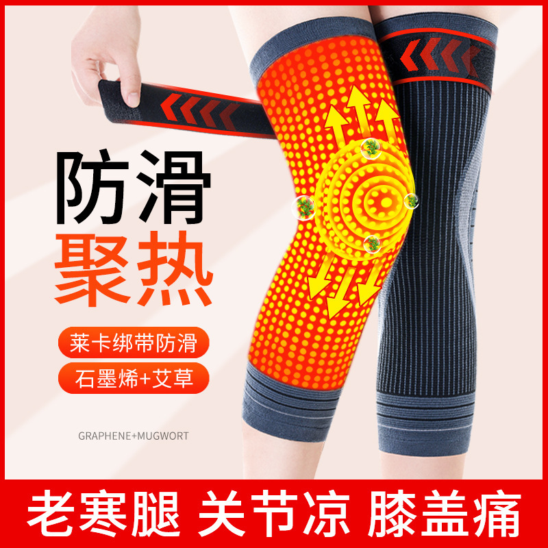 艾草は発熱して膝をかぶせて保温します。|undefined