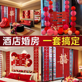 Hotel Wedding Room Atmosphere Layout Full Set Men's Wedding Living Room Dressing Gown Photo Background Wall Decoration Wedding Supplies